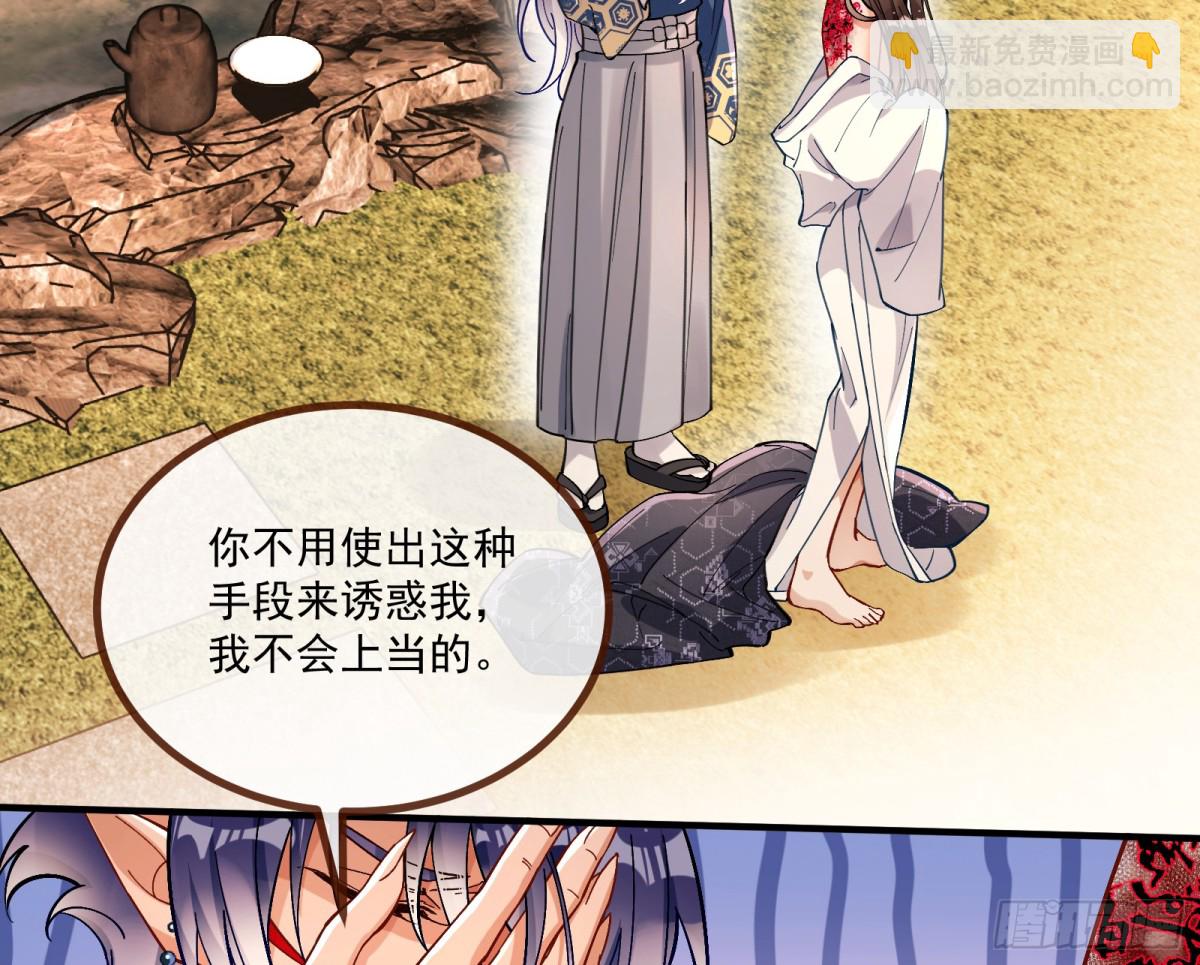分担诅咒6