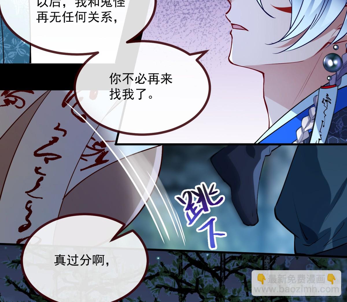 分担诅咒60