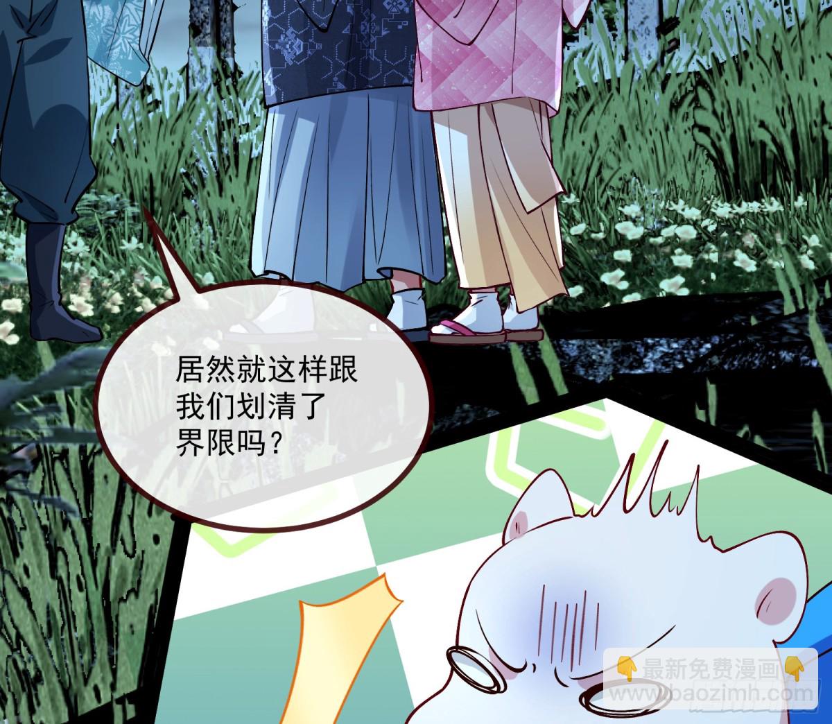分担诅咒62