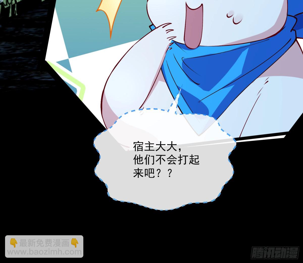 分担诅咒63
