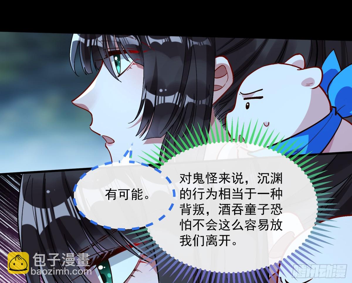 分担诅咒64