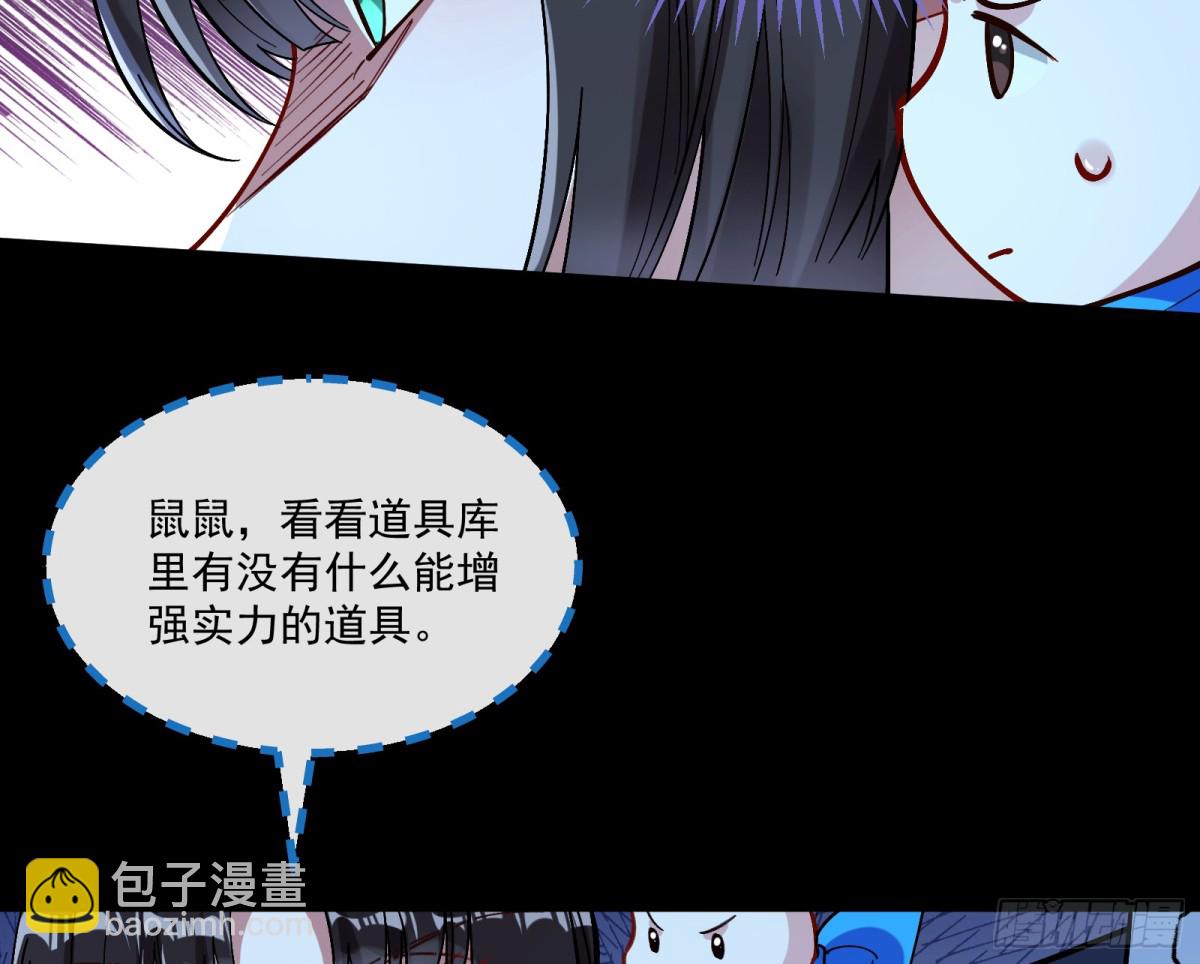 分担诅咒65