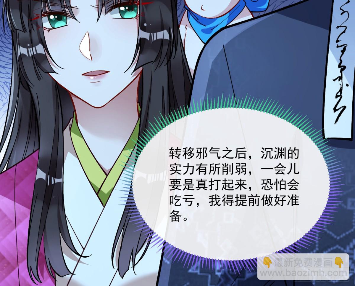 分担诅咒66