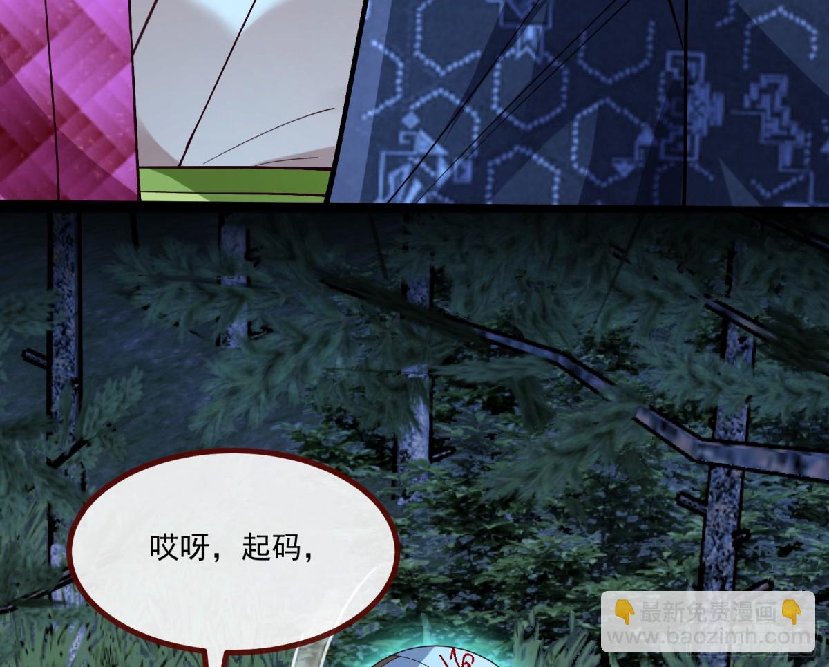 分担诅咒67