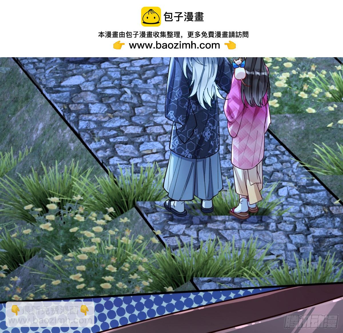 分担诅咒69