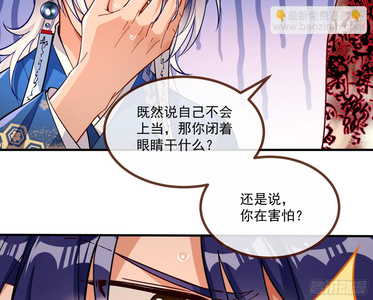 分担诅咒7