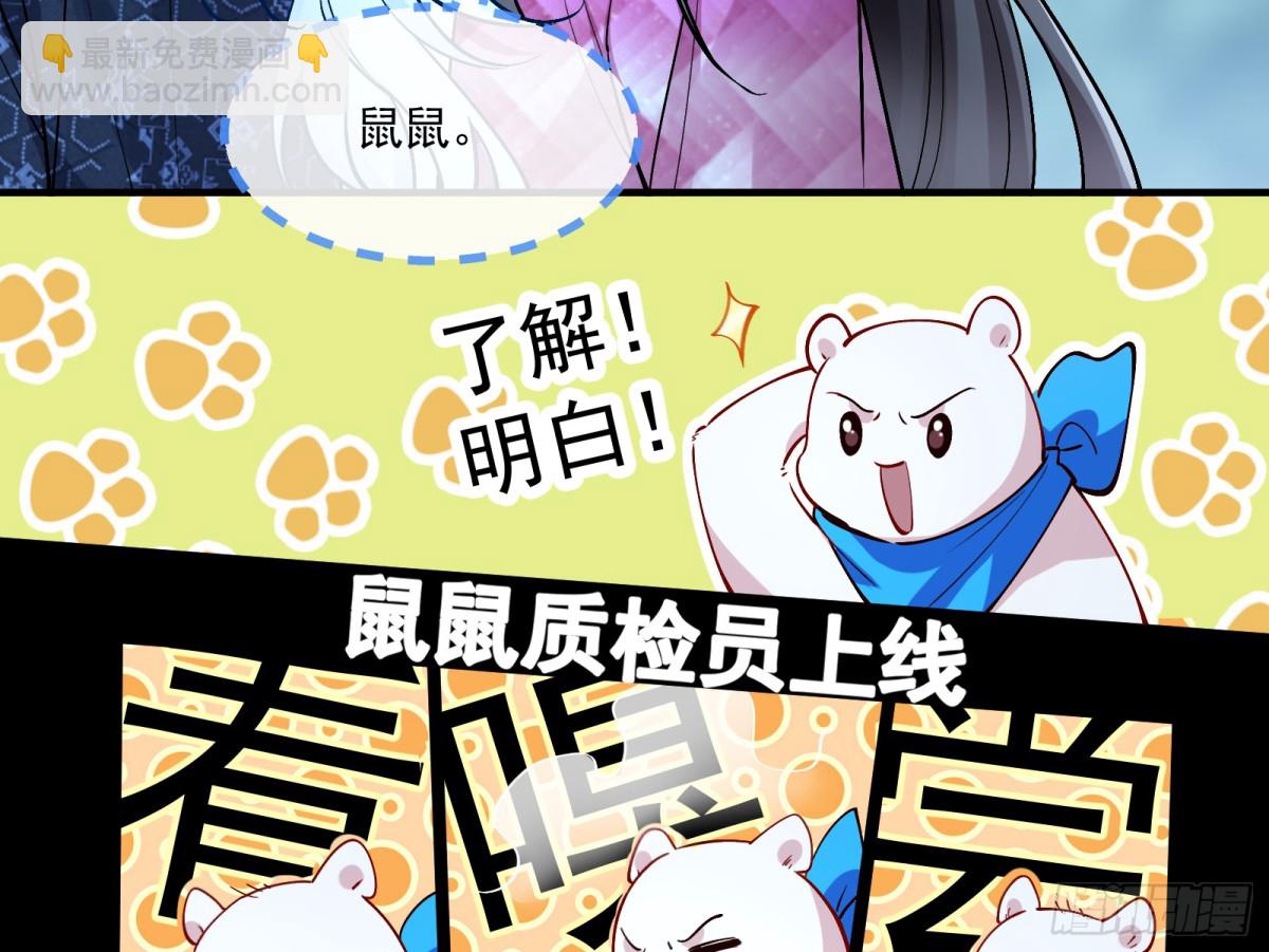分担诅咒75
