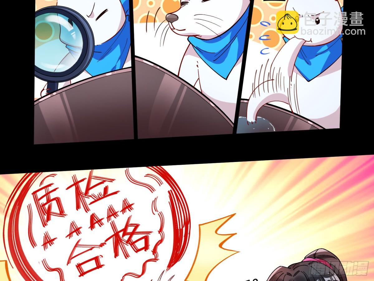 分担诅咒76