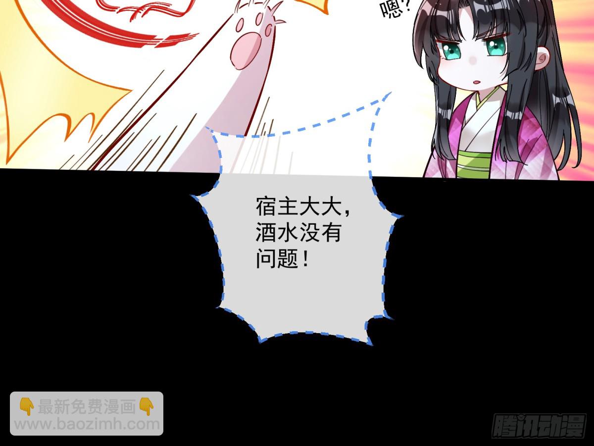 分担诅咒77