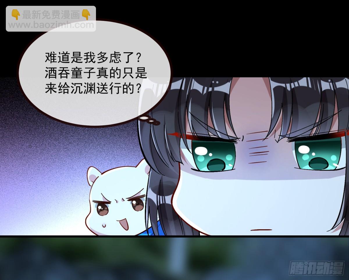 分担诅咒78
