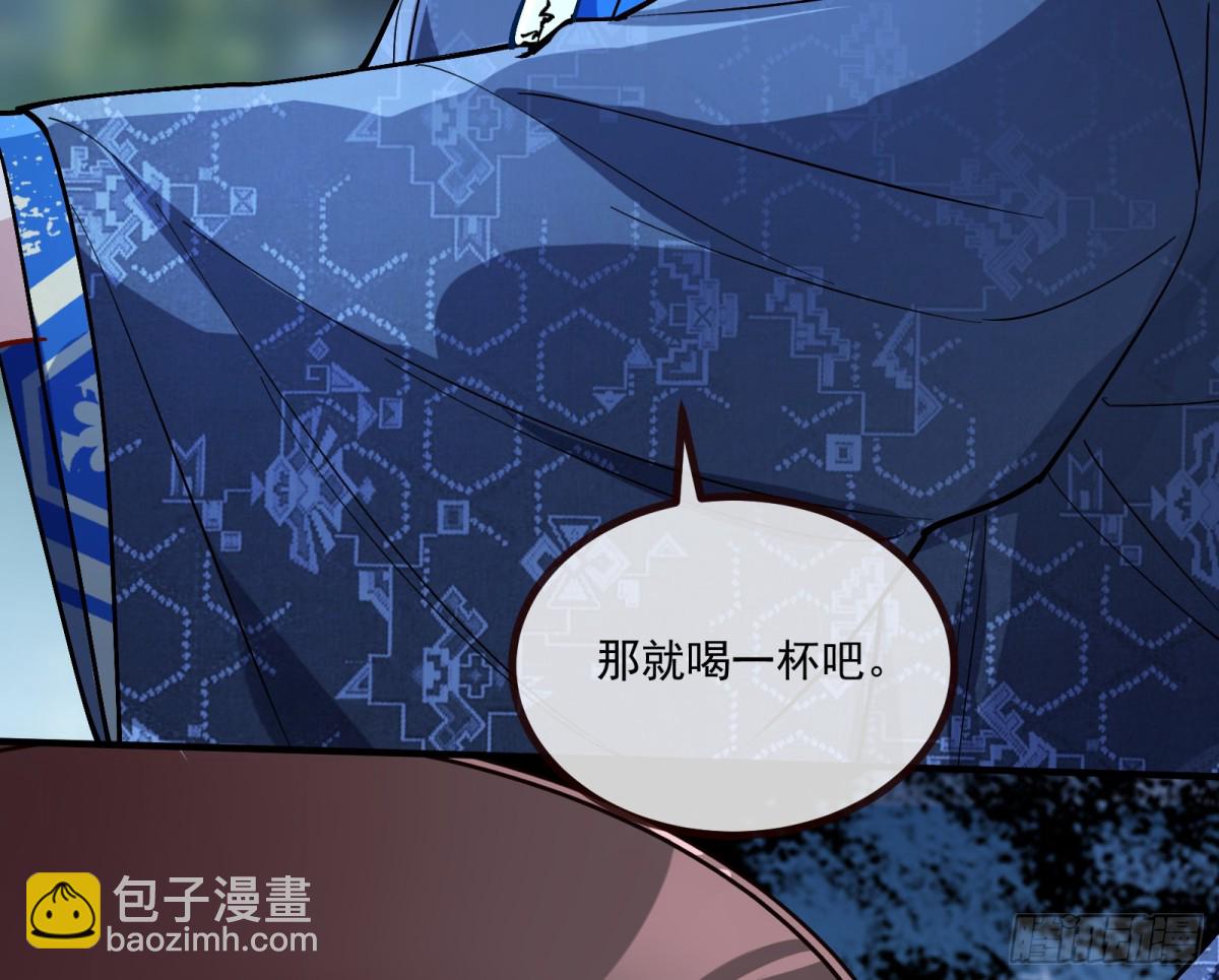 分担诅咒80