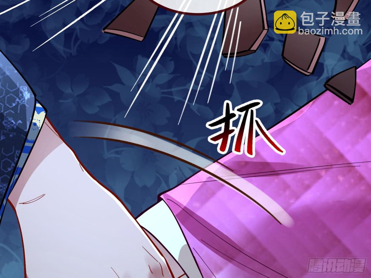 分担诅咒86