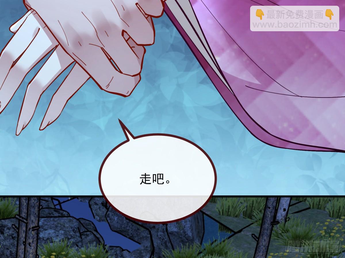 分担诅咒87