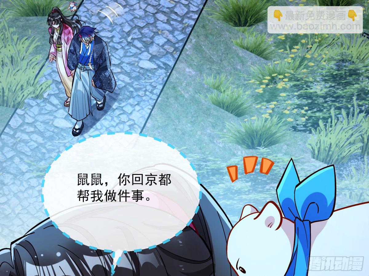 分担诅咒89