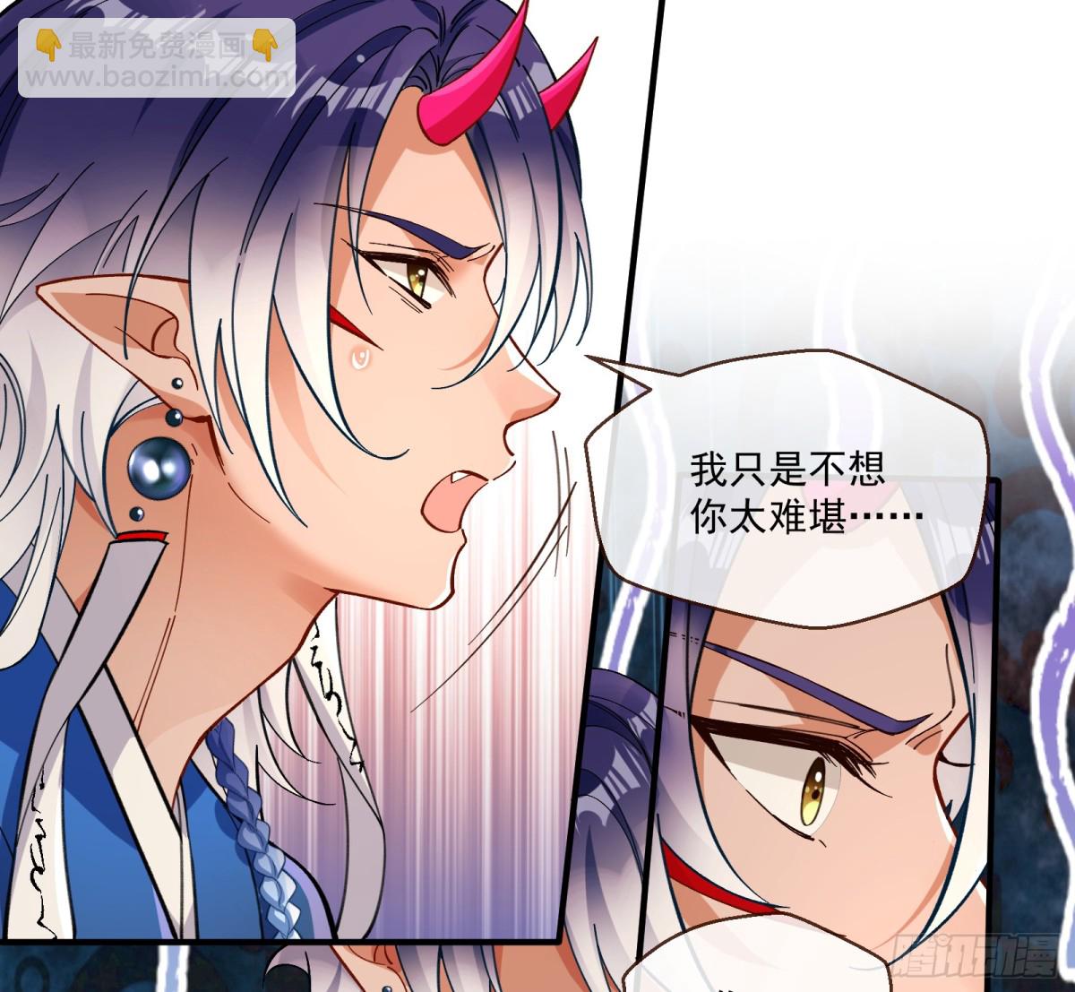 分担诅咒9