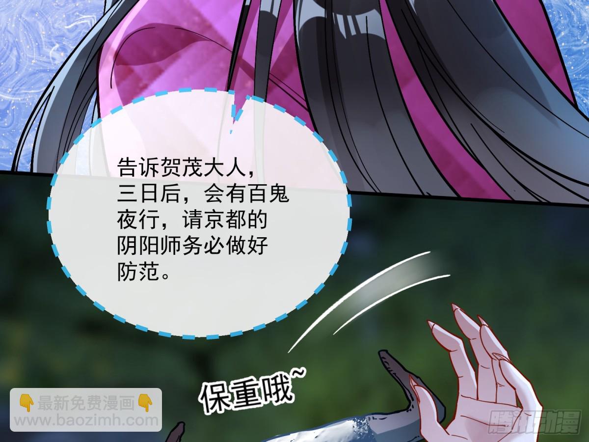 分担诅咒91