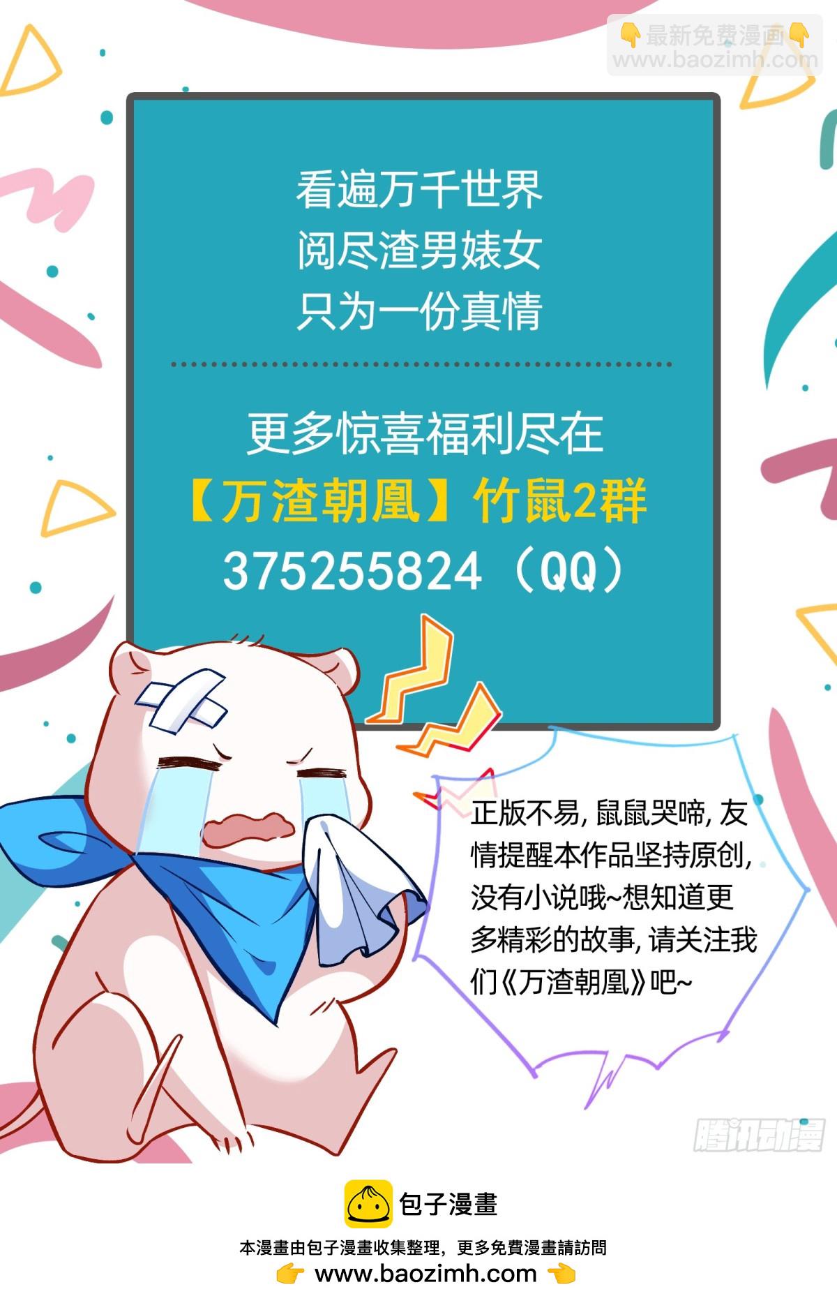 分担诅咒95