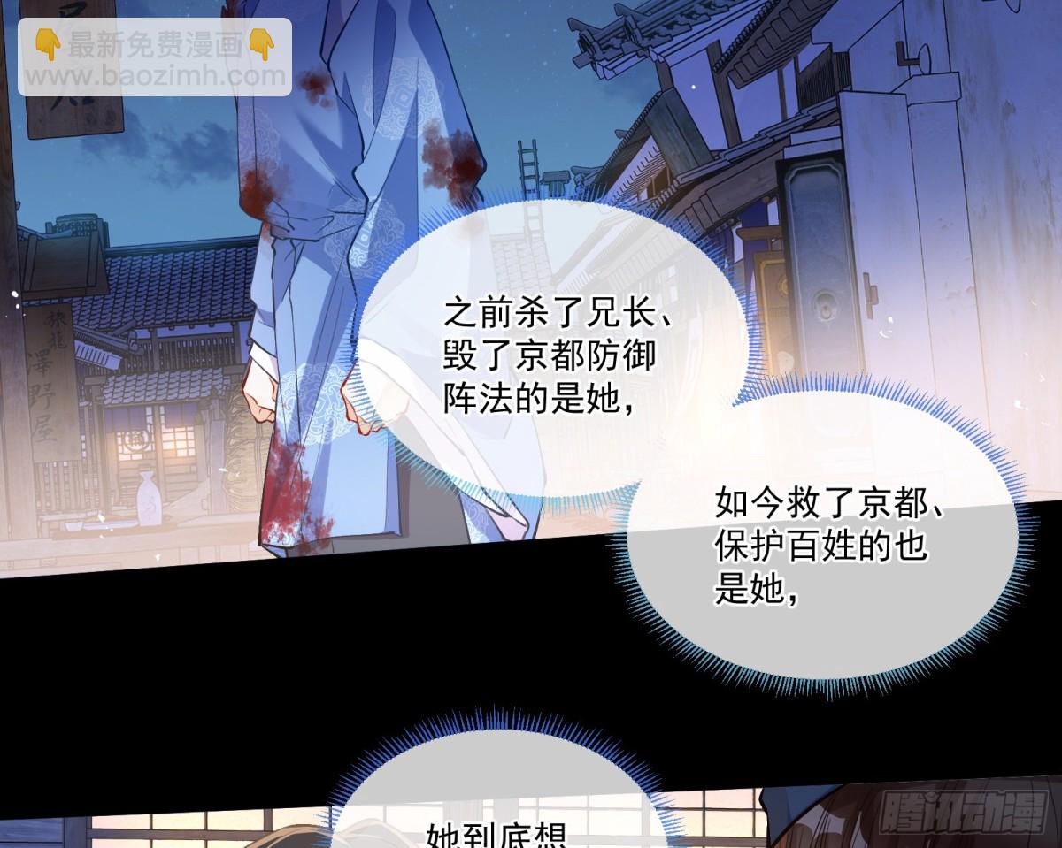 邪气吞噬11