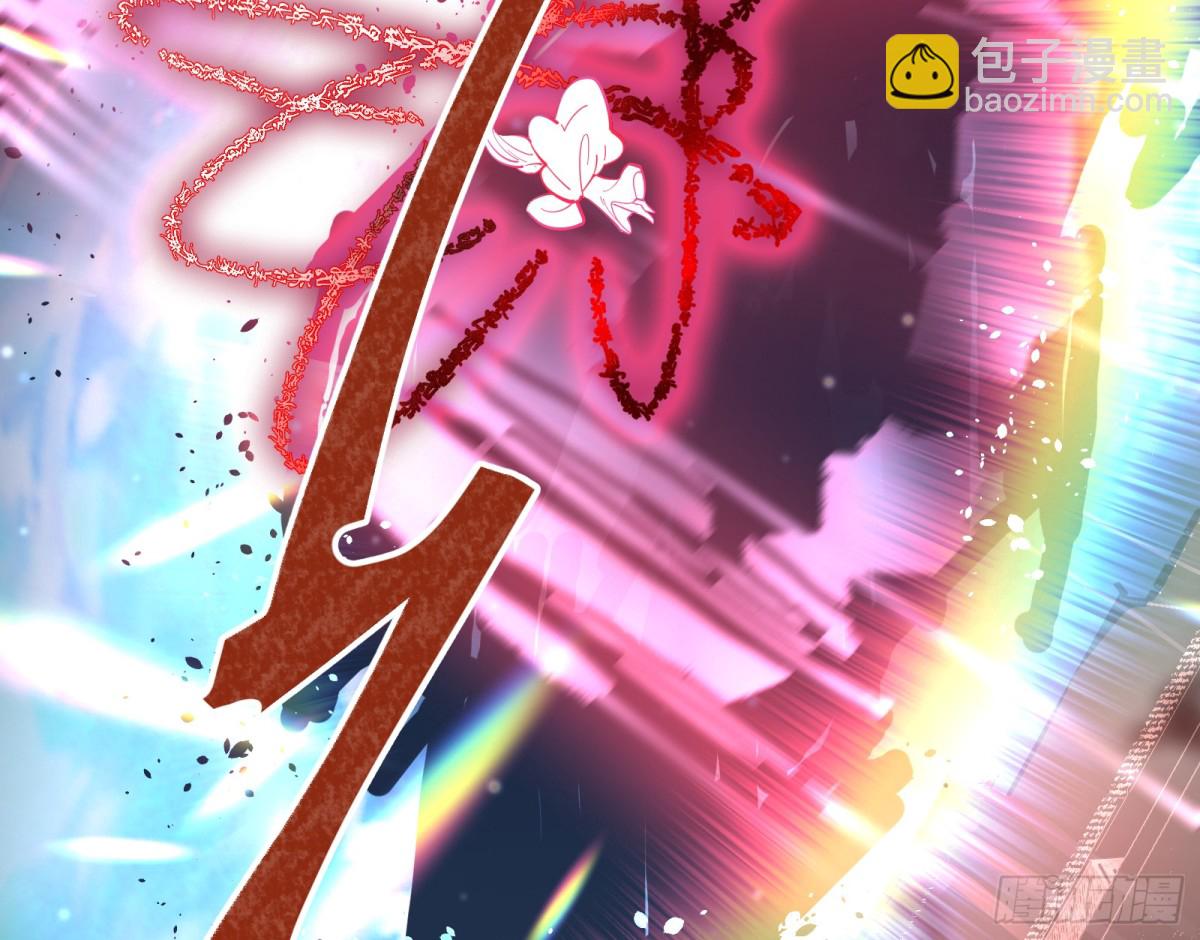 邪气吞噬110