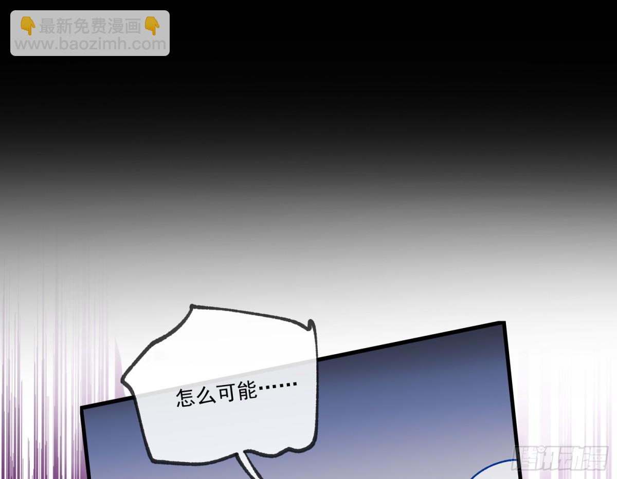 邪气吞噬113