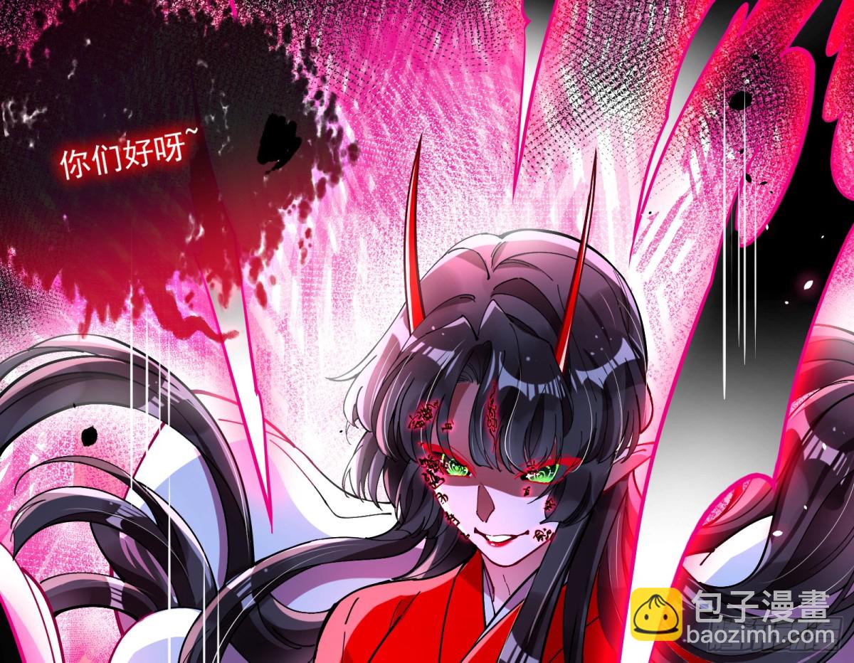 邪气吞噬122