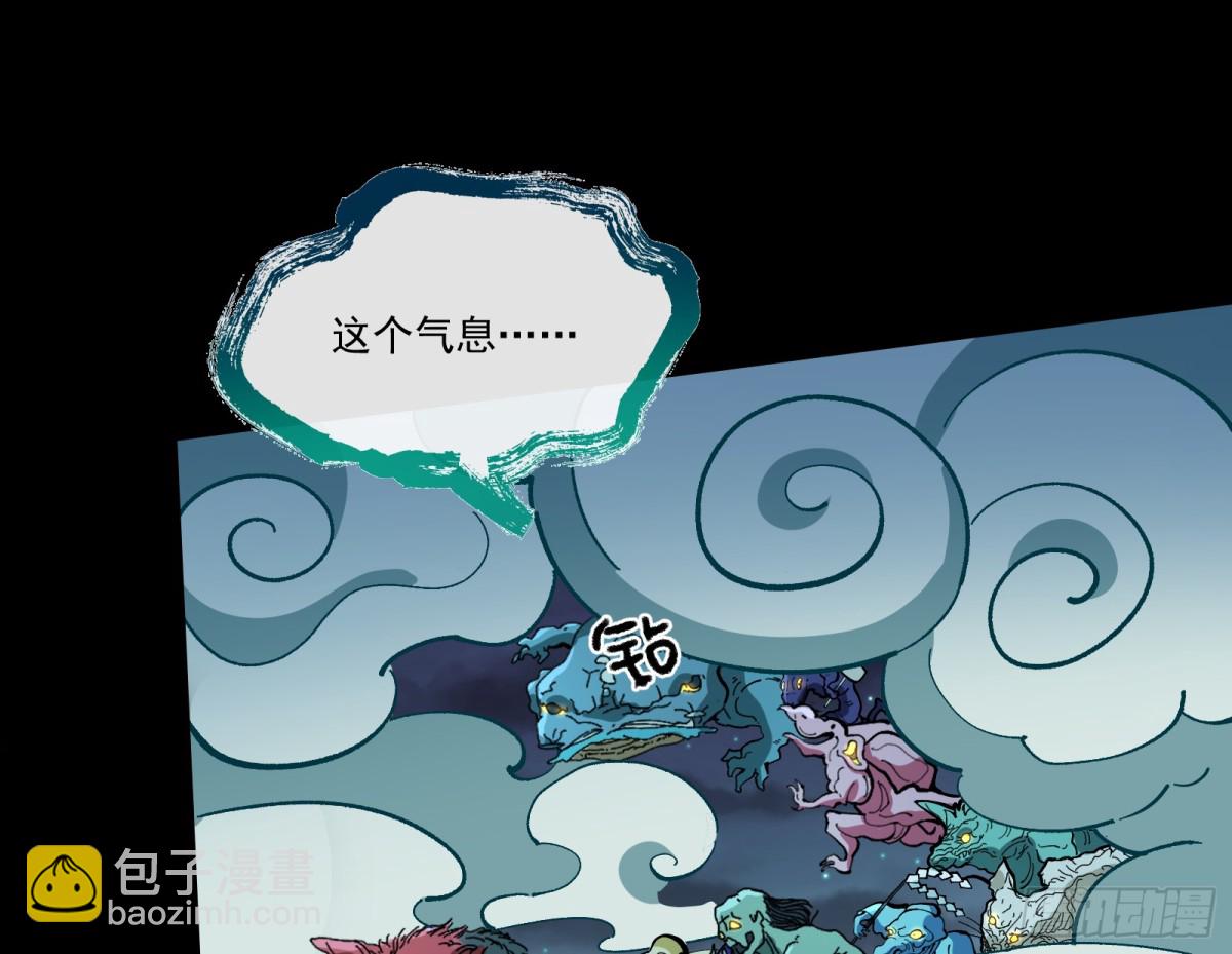 邪气吞噬126