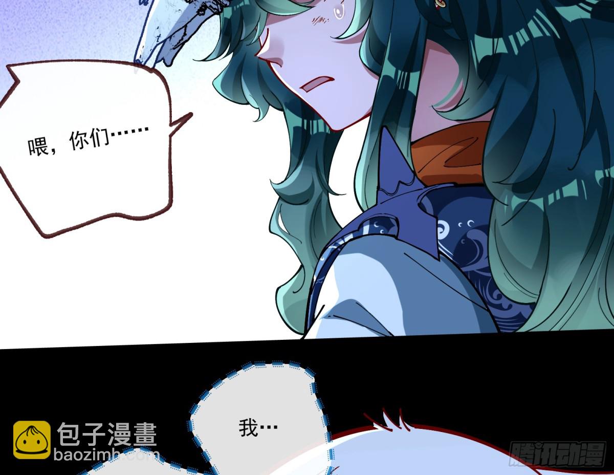邪气吞噬129