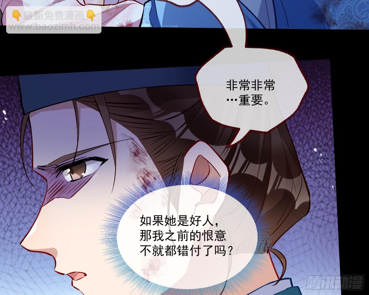 邪气吞噬13