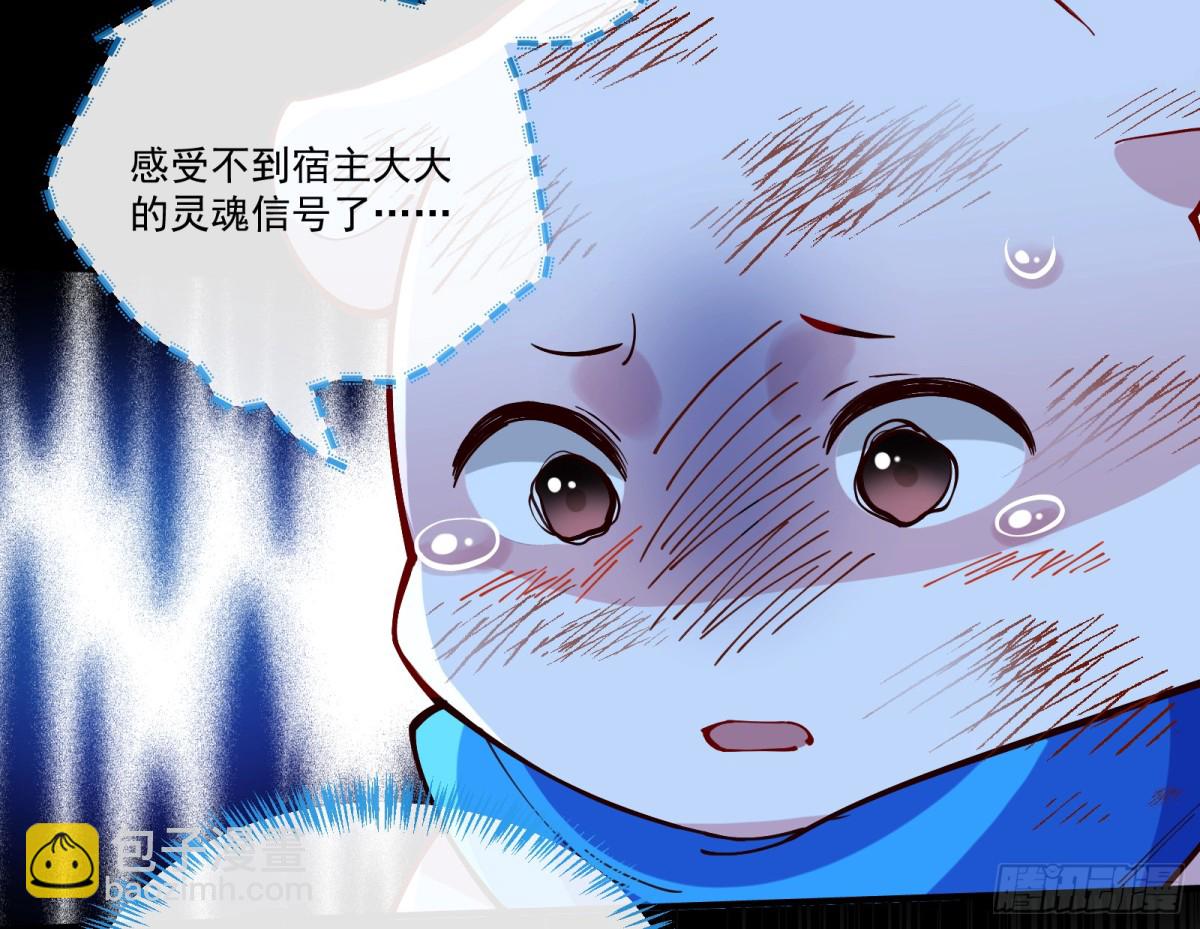 邪气吞噬130