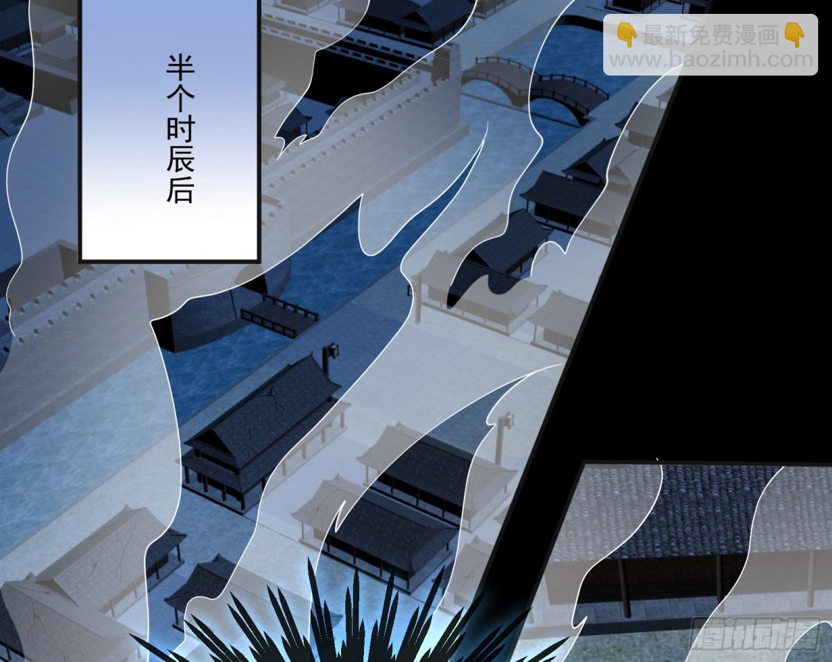 邪气吞噬132