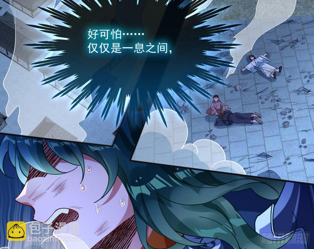 邪气吞噬133