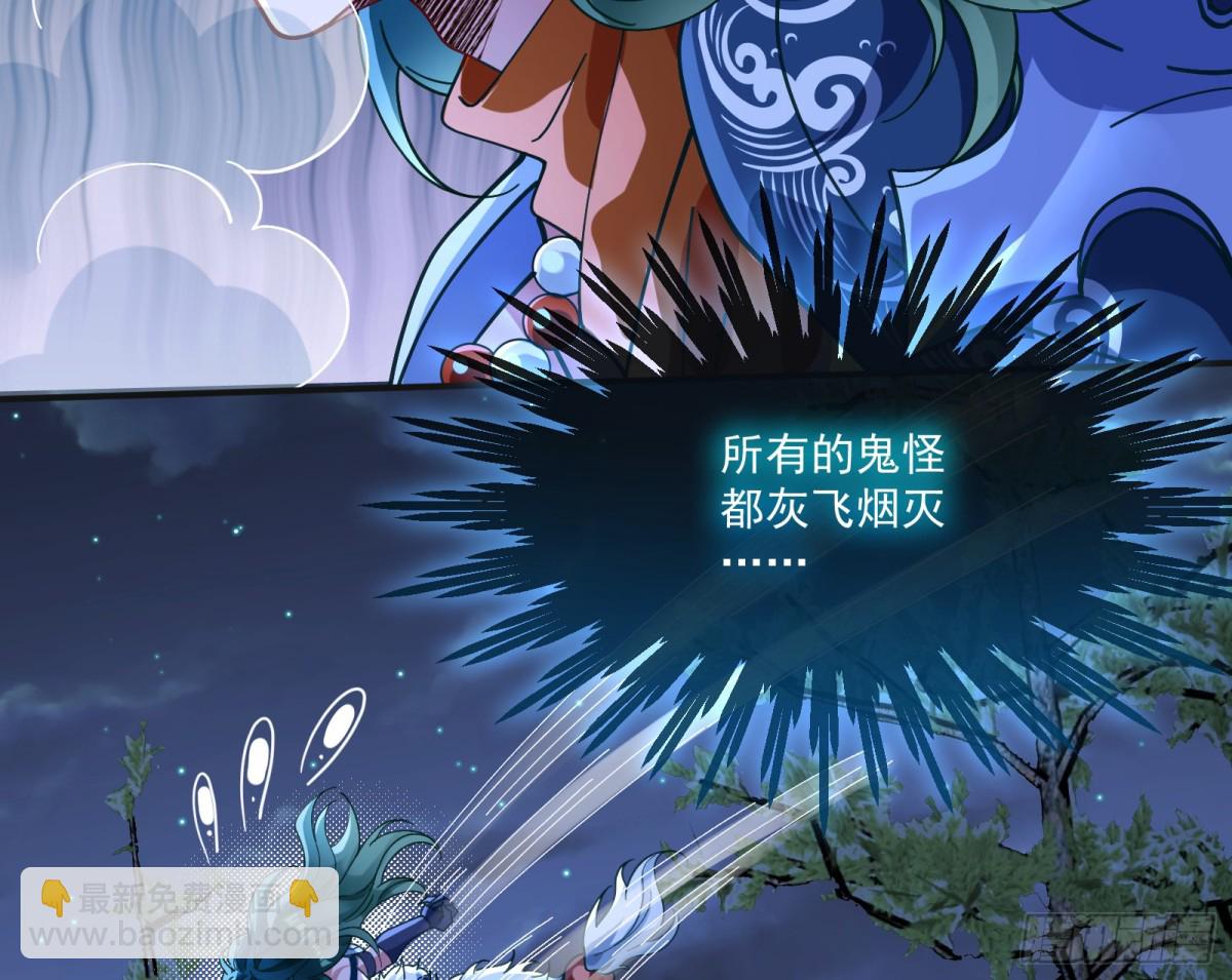 邪气吞噬134