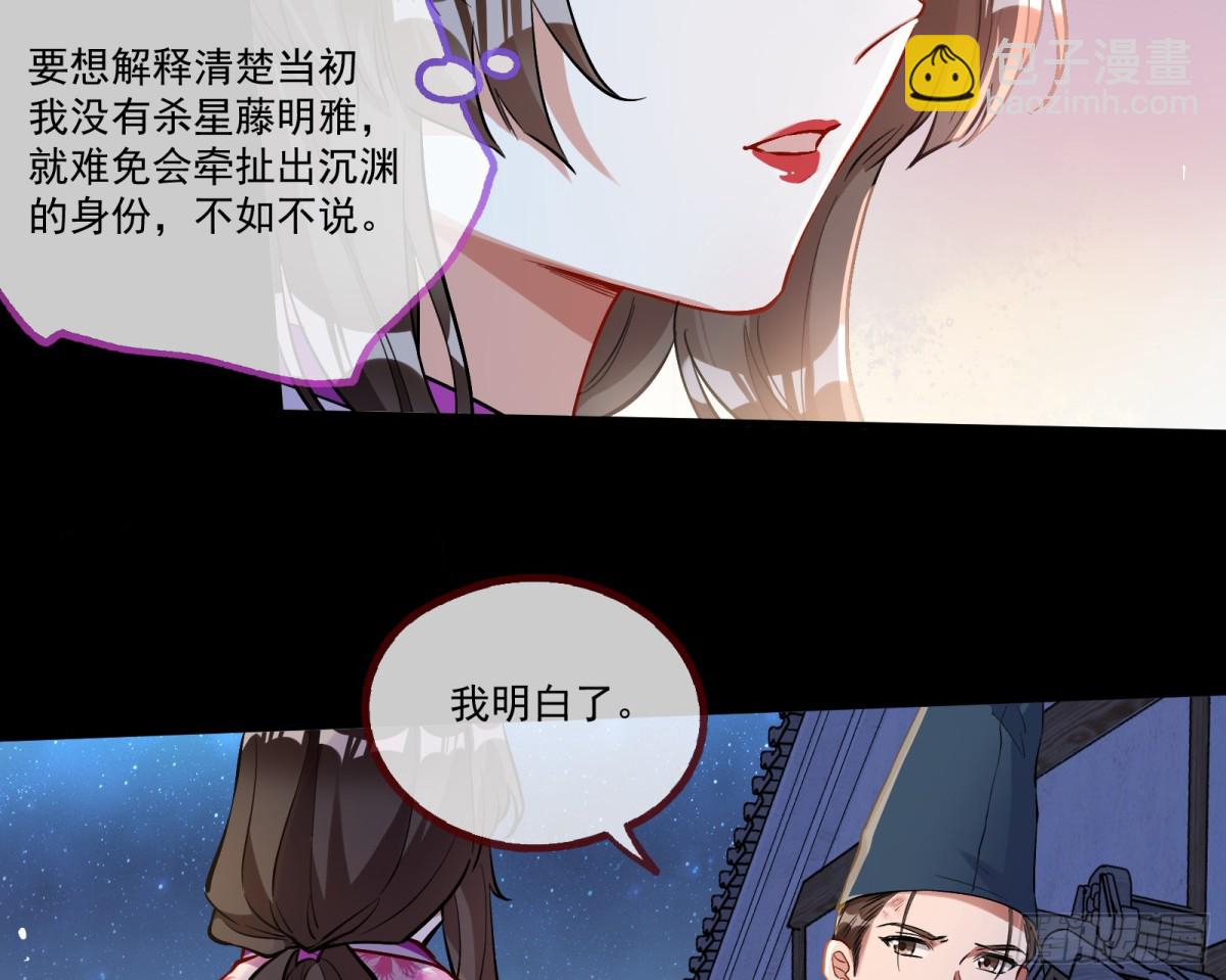 邪气吞噬15