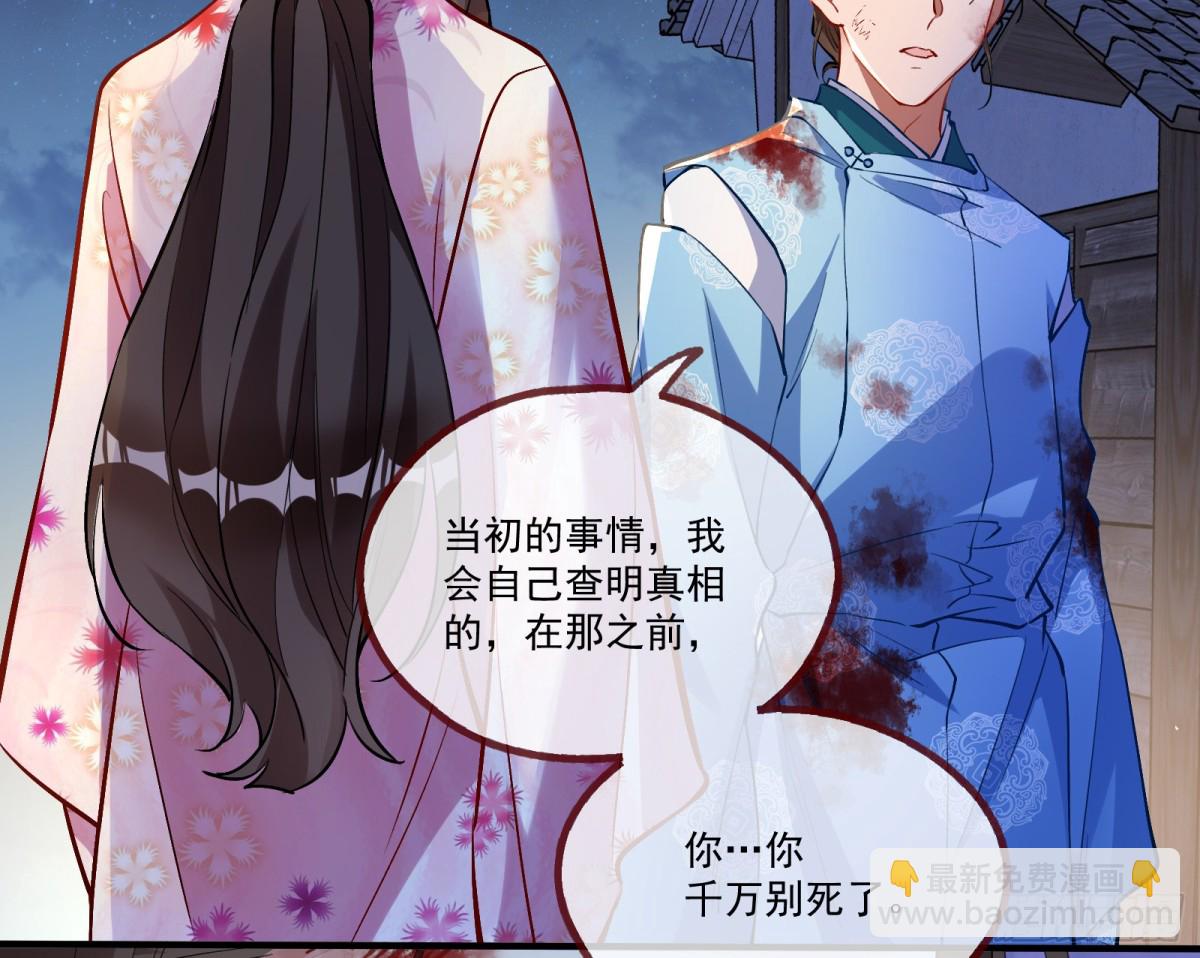 邪气吞噬16