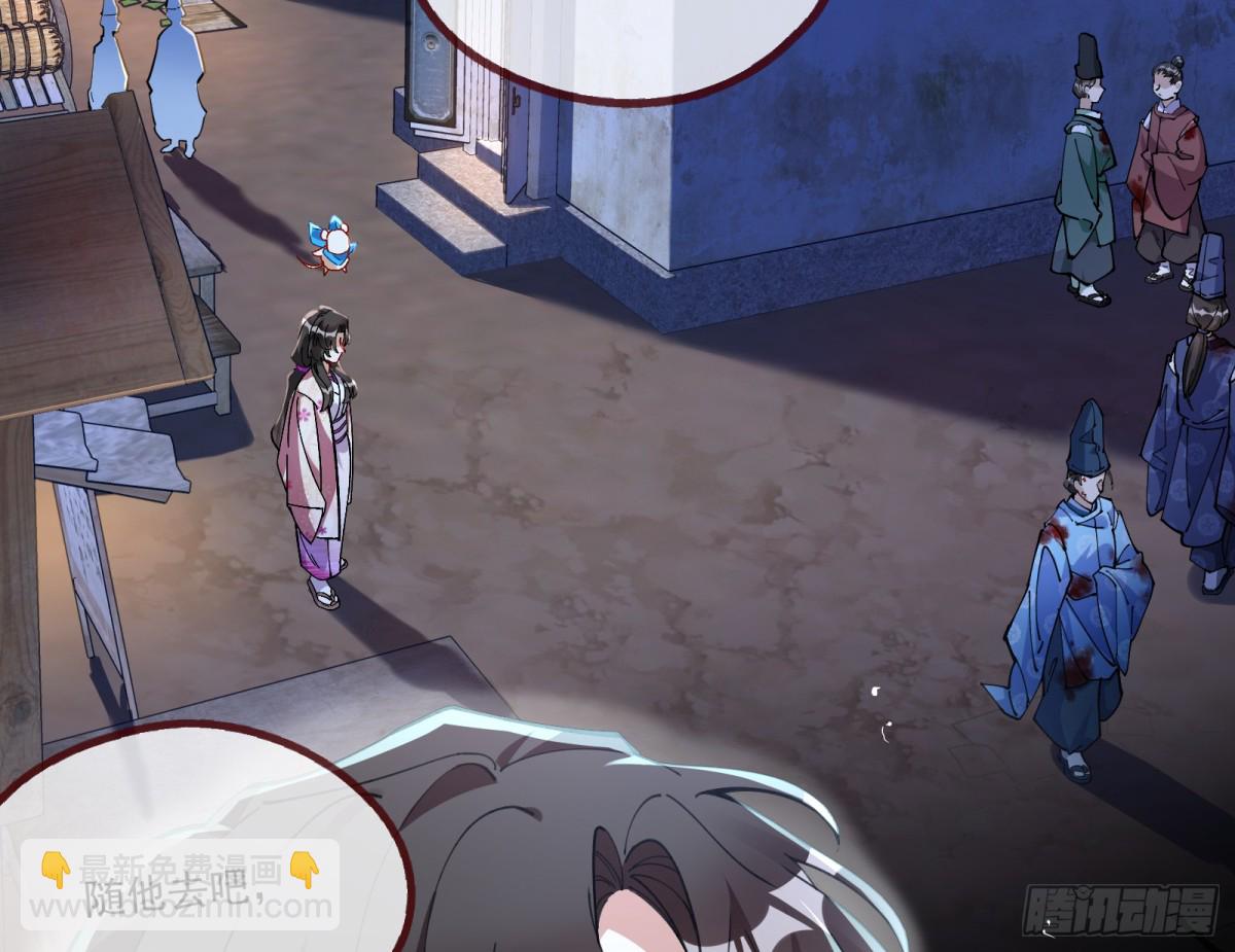 邪气吞噬19