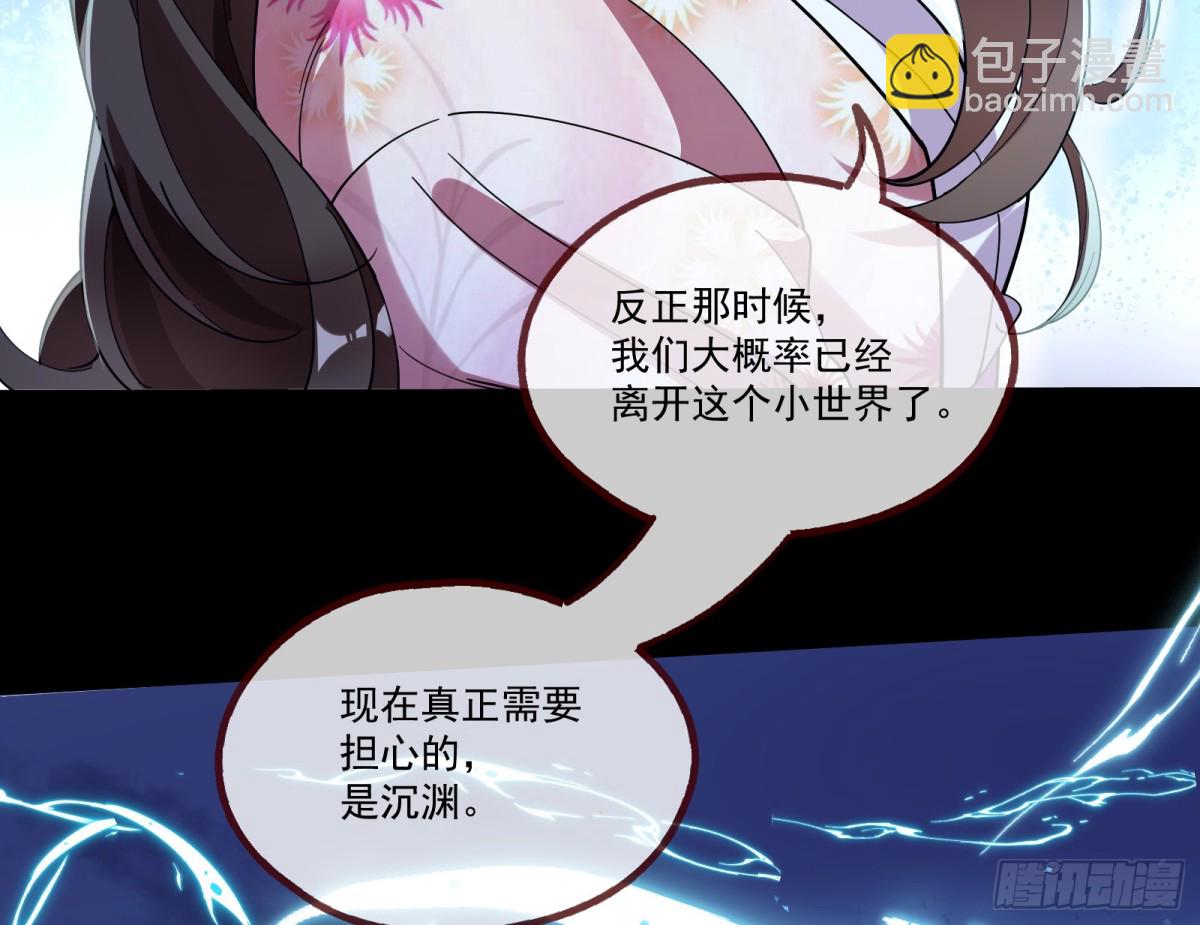 邪气吞噬21