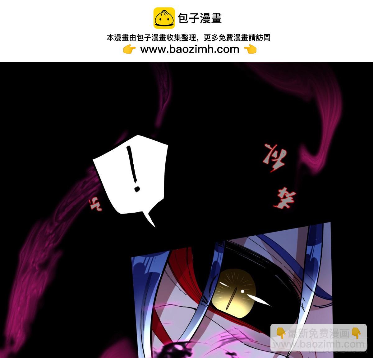邪气吞噬28