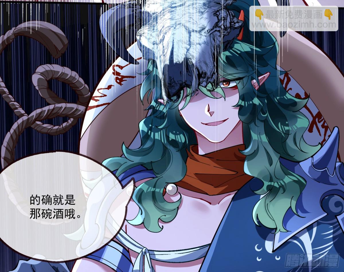 邪气吞噬34