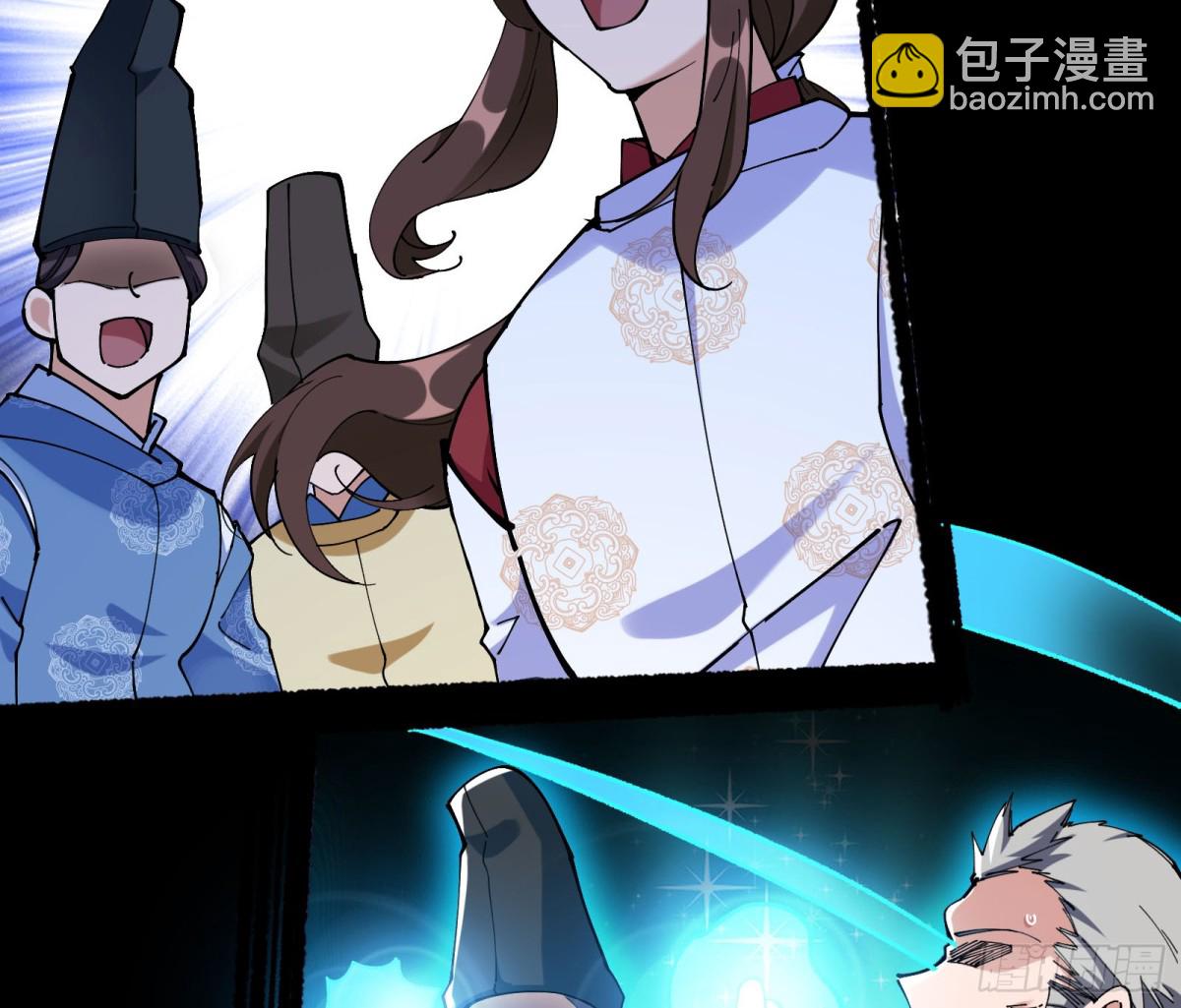 邪气吞噬48