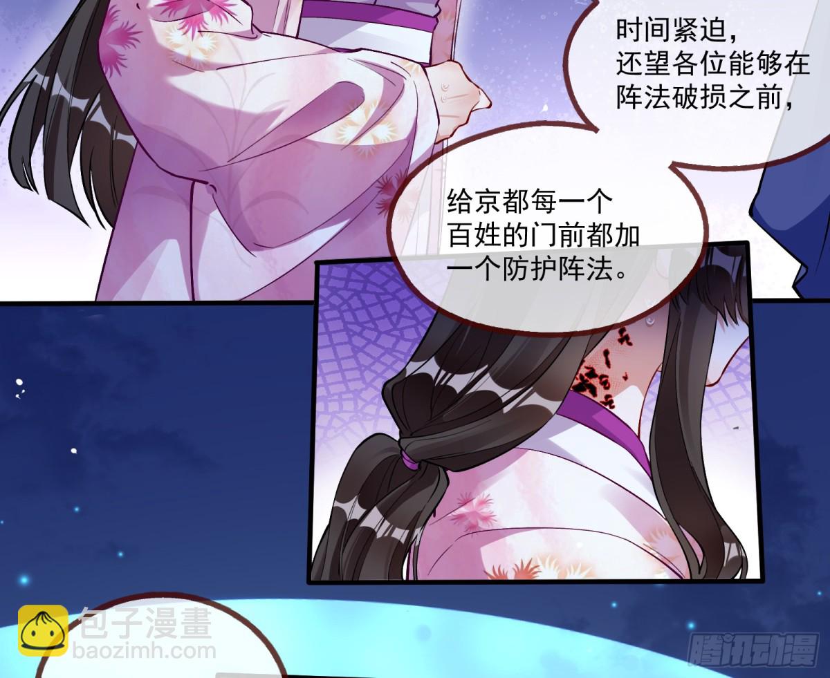 邪气吞噬5