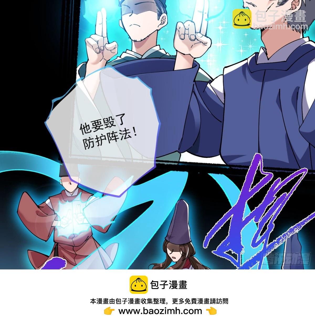 邪气吞噬53
