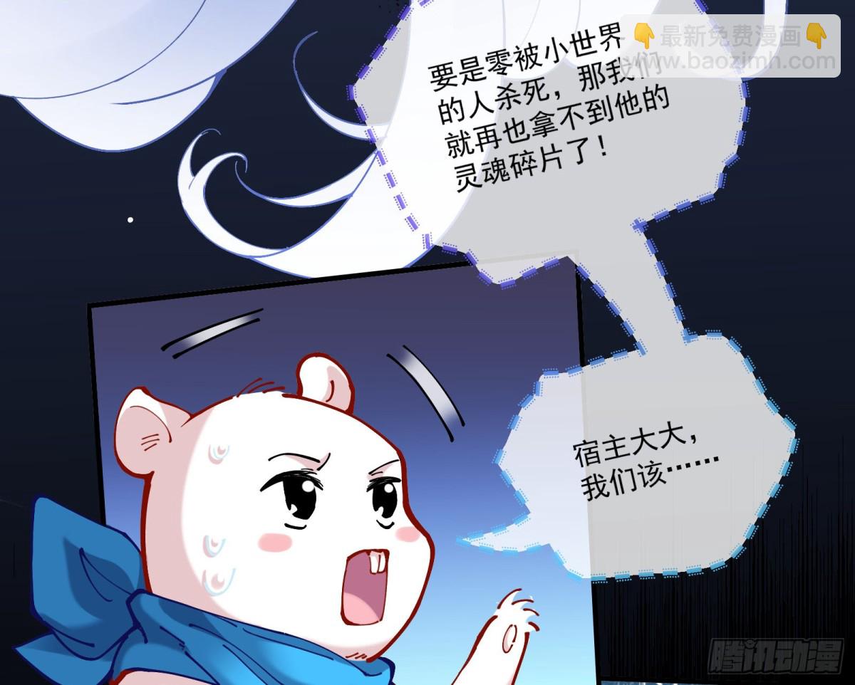 邪气吞噬62