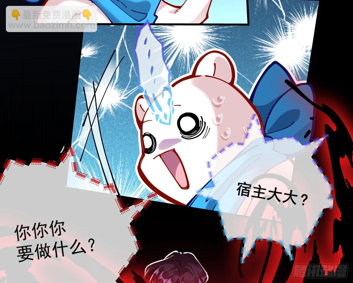 邪气吞噬63
