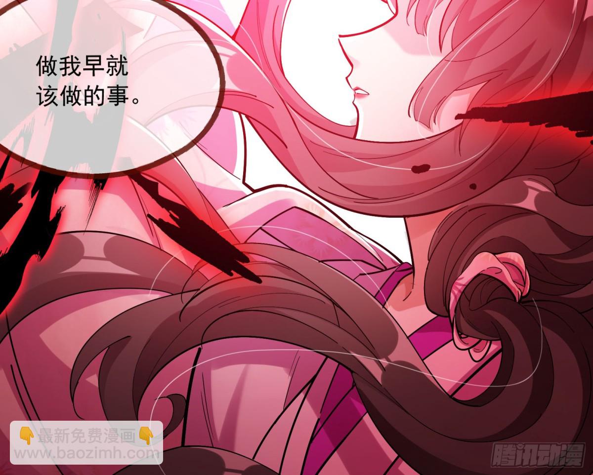 邪气吞噬66