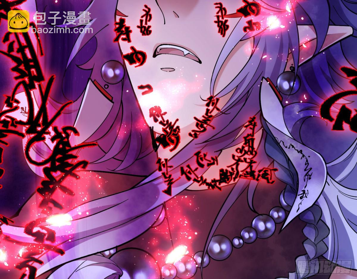 邪气吞噬73