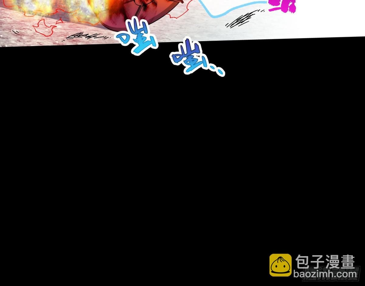 邪气吞噬79