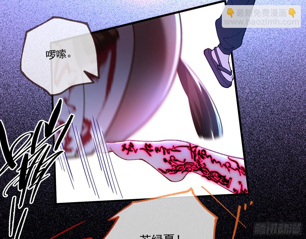 邪气吞噬88