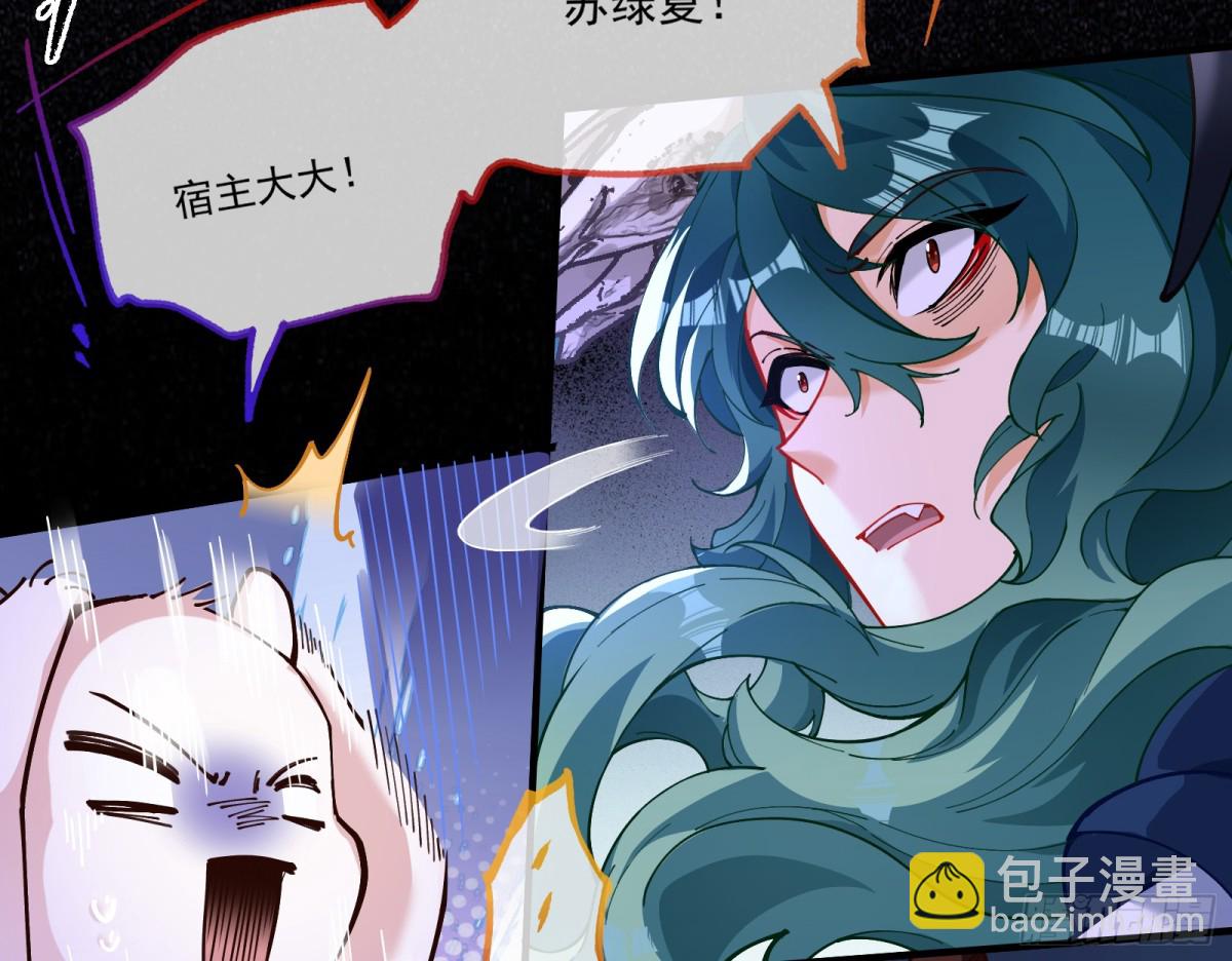 邪气吞噬89