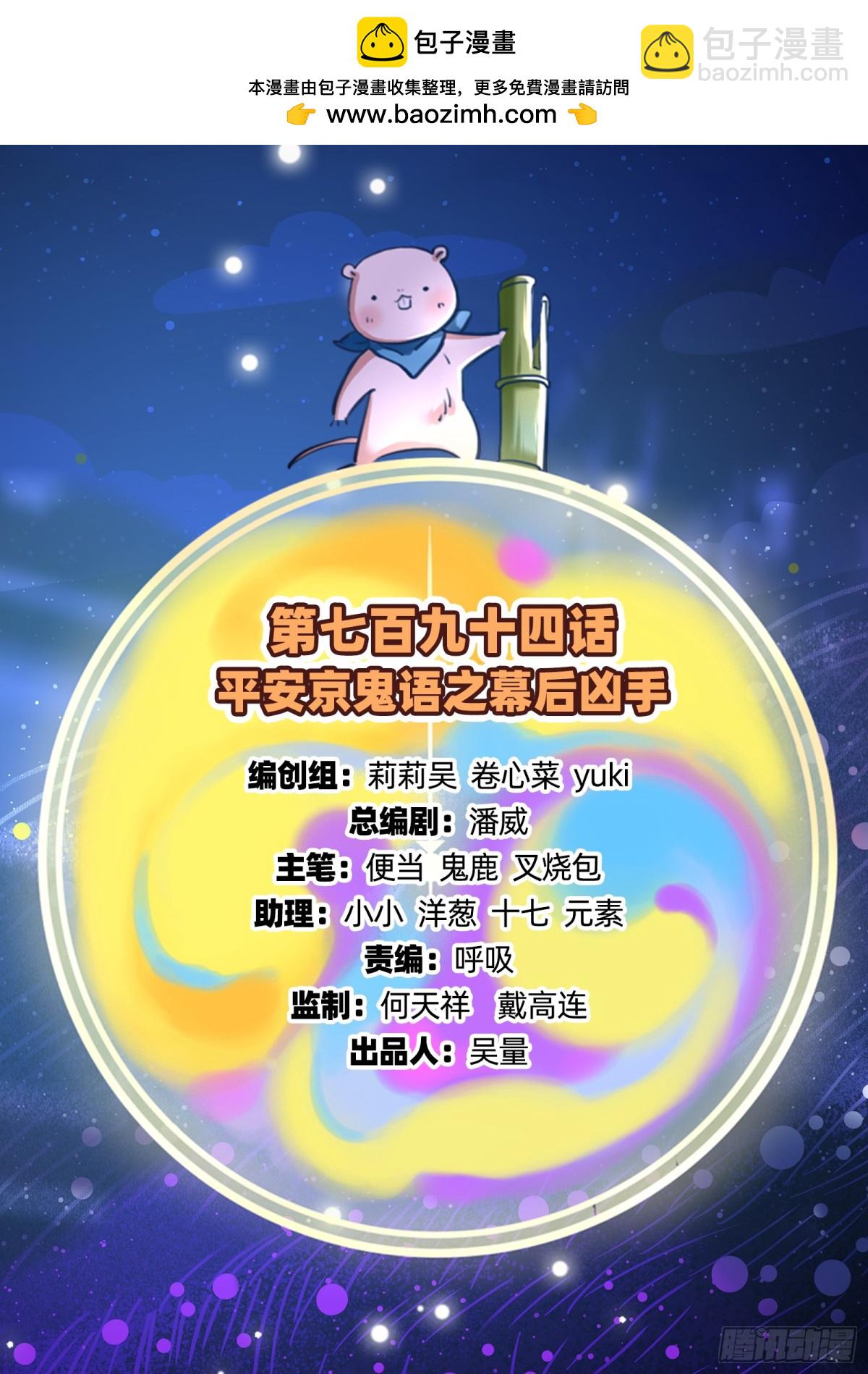 幕后凶手1