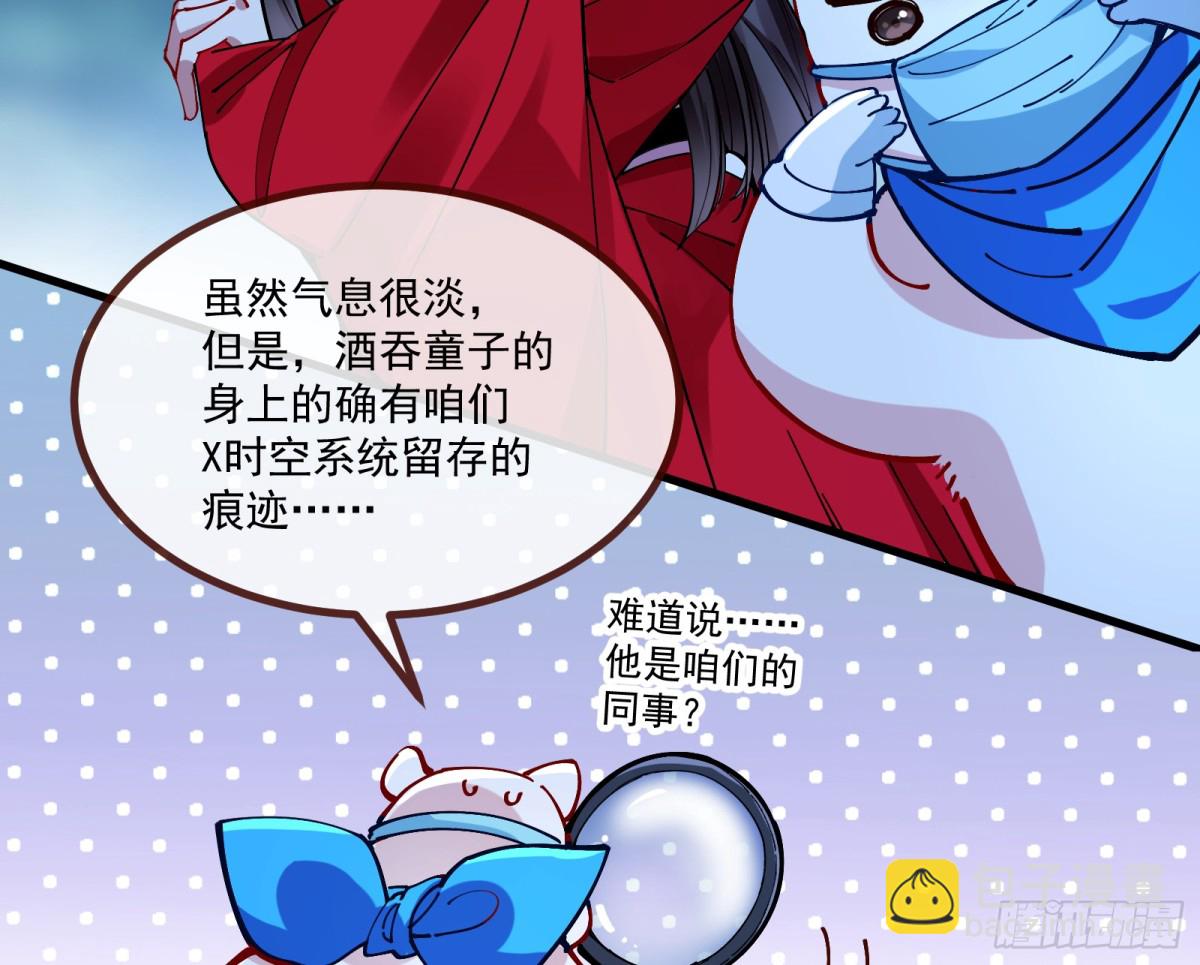 幕后凶手10